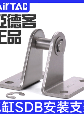 亚德客迷你气缸安装支架F-MI/MIC/MA/MAL/MF12/16/20/25/32/40SDB