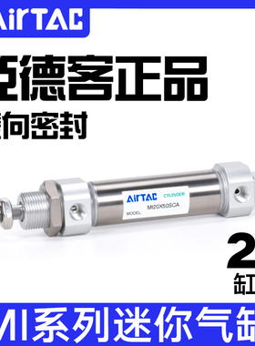 亚德客气缸小型不锈钢笔迷你气动MI20*25X30X40X50X60X75/100X150