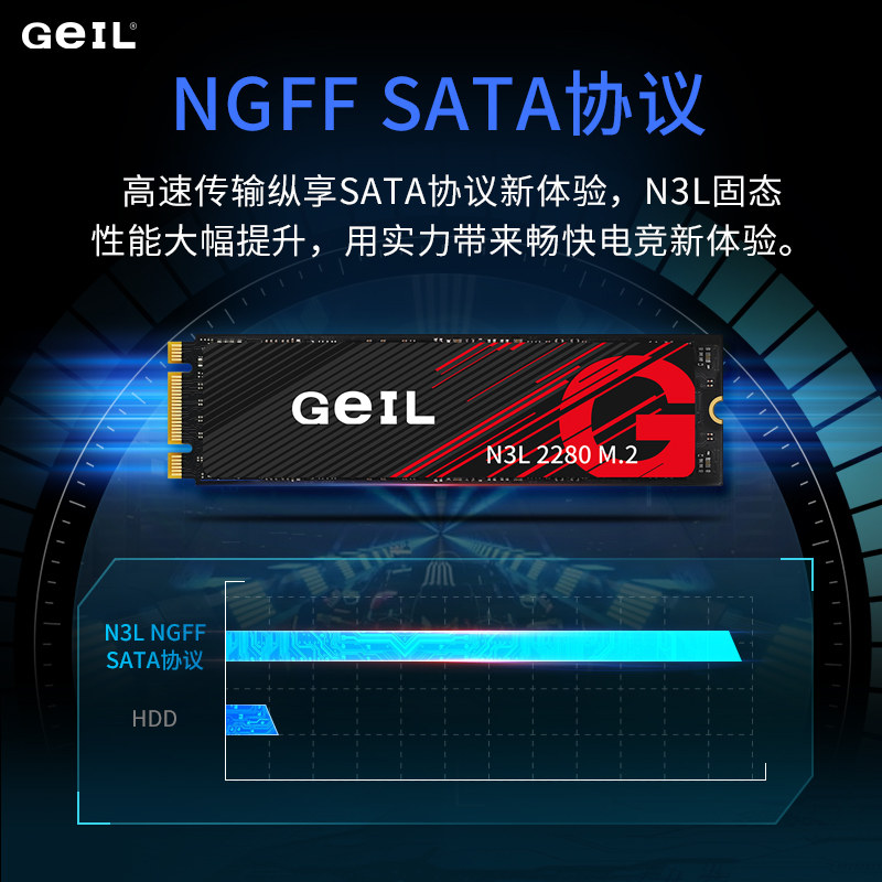 GEIL JINBANG N3L 솔리드 스테이트 512G 하드 드라이브 NGFF 2280 M.2 SATA 프로토콜 컴퓨터 1T 노트북 SSD