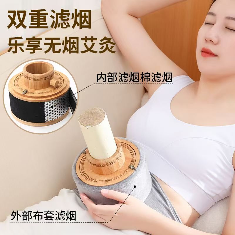 雷火灸随身灸无烟木质调理器