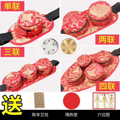 艾灸盒随身灸仪器家用艾炙无烟包