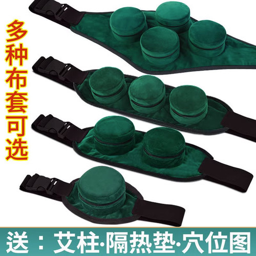 无烟包铜盒艾灸功能理疗腰腹