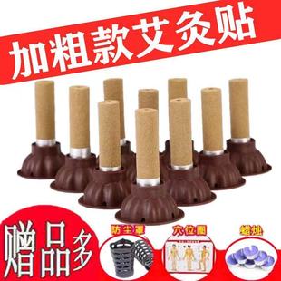 湿寒家用艾草颈椎腰椎膝盖贴随身灸艾柱宫寒肥胖 艾灸贴艾艾贴正品