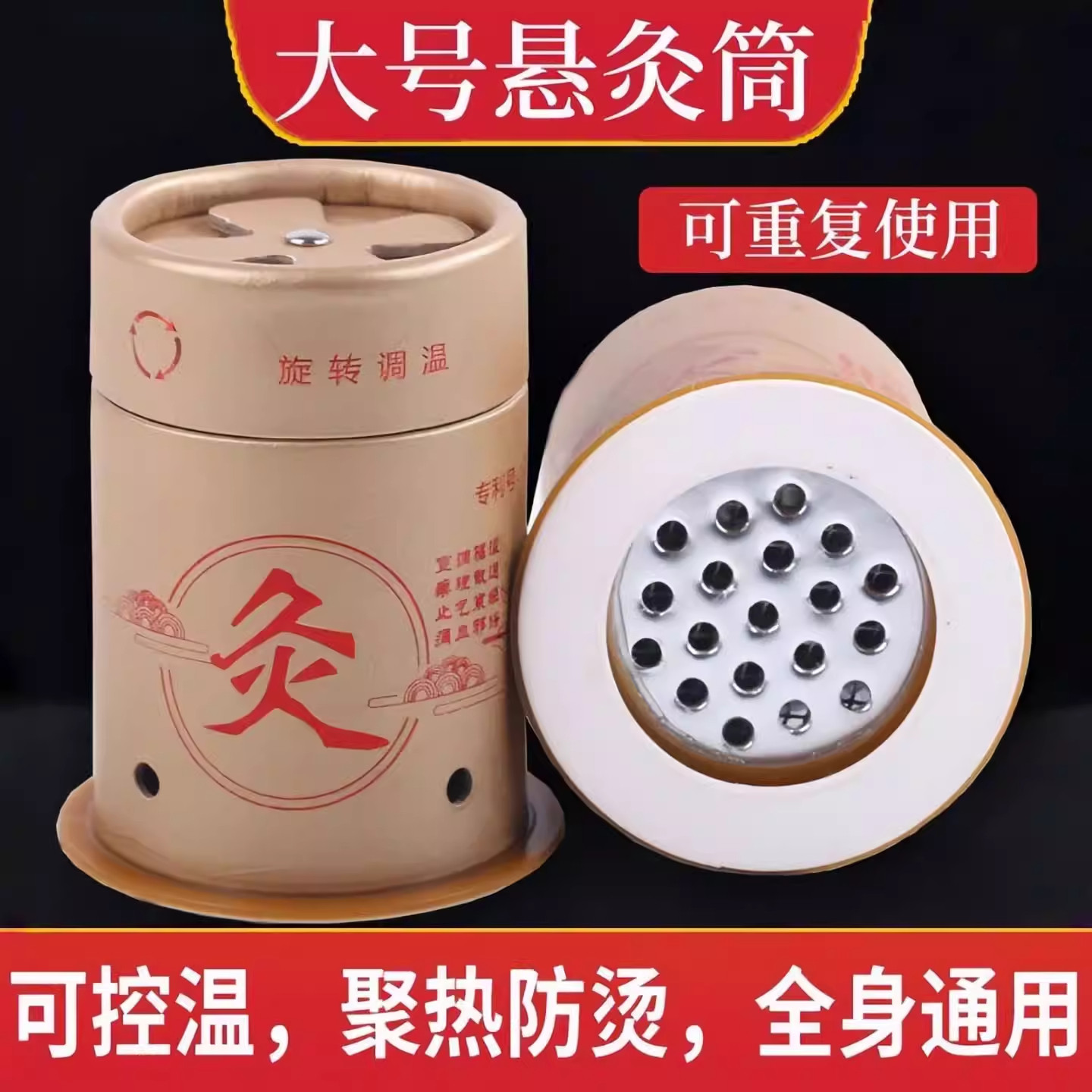 新款加粗加大悬灸筒艾灸盒家用艾柱温灸仪便携式小筒灸纸筒灸透灸