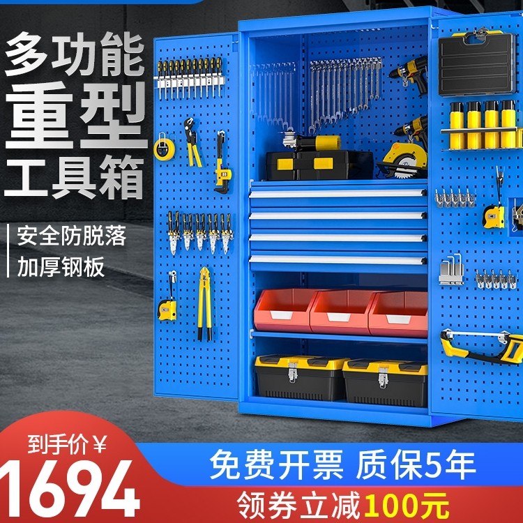 楚钰重型工具柜五金柜子车间用双开门铁皮柜抽屉式储物柜带锁