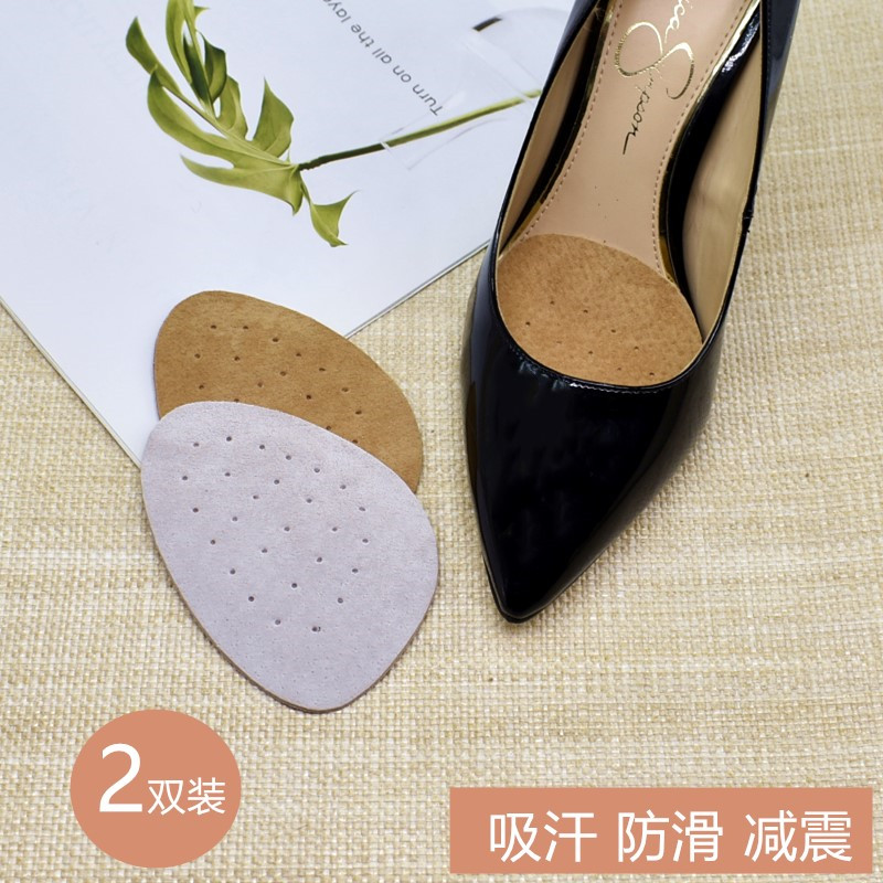 女鞋口空吸汗放滑缩码自粘前掌垫