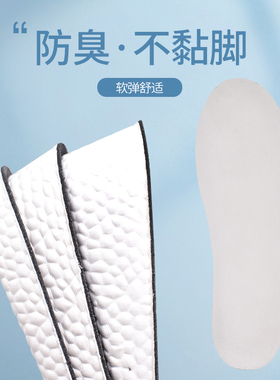 内增高鞋垫女头层软面牛皮吸汗防臭减震马丁靴运动全垫男轻便软新