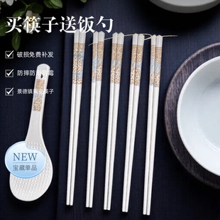 买一送一景德镇陶瓷筷子家用防滑防霉耐高温健康易清洗陶瓷筷子