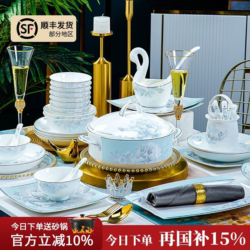 陶瓷餐具套装家用景德镇2026新款高颜值碗碟乔迁新居碗盘礼盒装