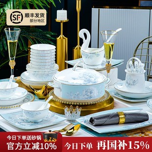 陶瓷餐具套装家用景德镇2026新款高颜值碗碟乔迁新居碗盘礼盒装