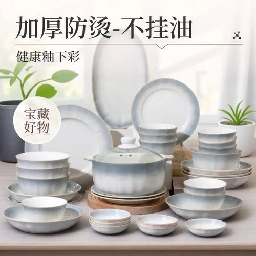 釉下彩加厚防烫设计高级中式碗