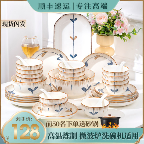 微波炉洗碗机适用食品级碗釉下彩