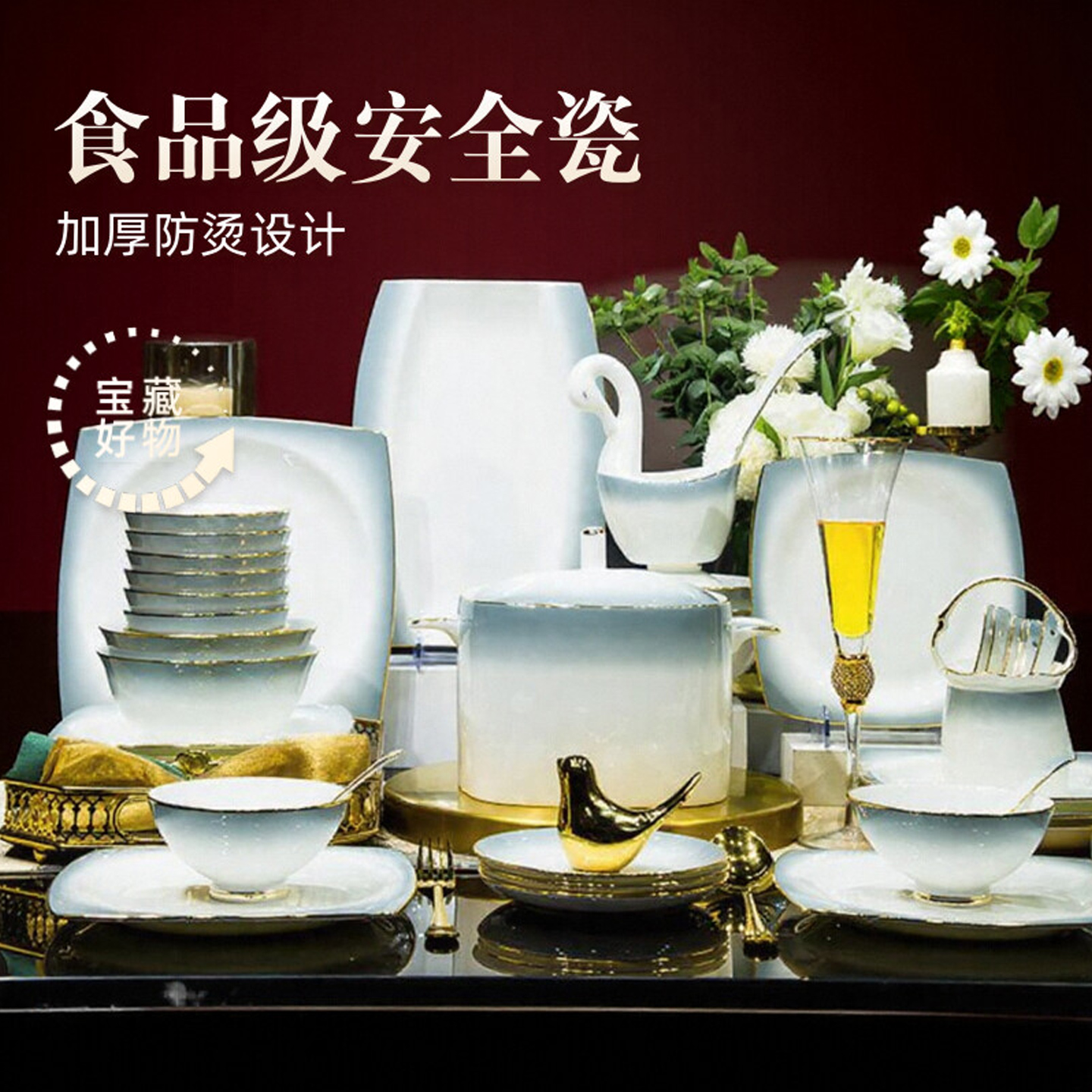 精选上等原料2025碗家用碗盘餐具