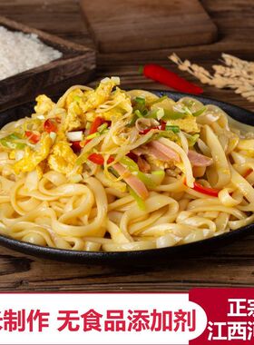 加热即食街边炒河粉450g色香味俱全软嫩滑爽唇齿留香便捷烹饪即食