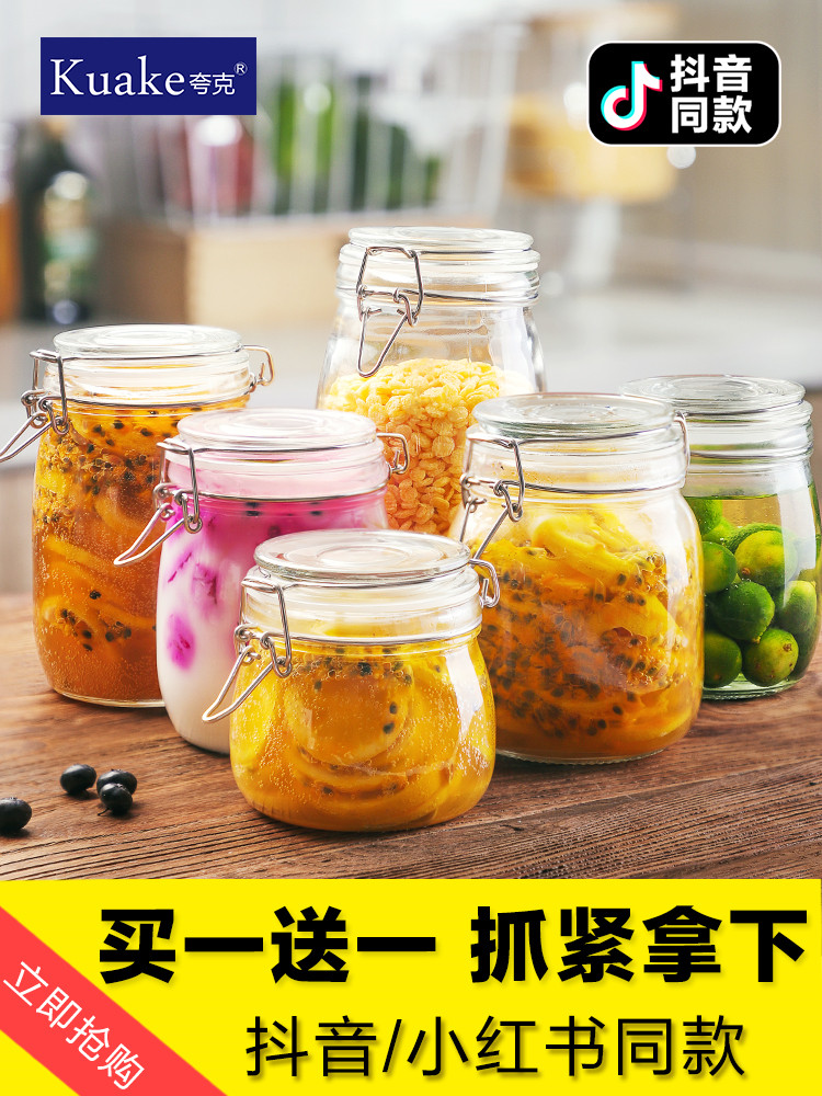 腌制柠檬百香果泡菜玻璃密封罐