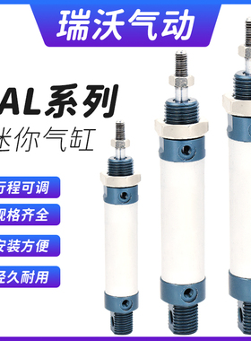 亚德客型MAL铝合金迷你气缸小型气动32/40*50 100 125 150 175200