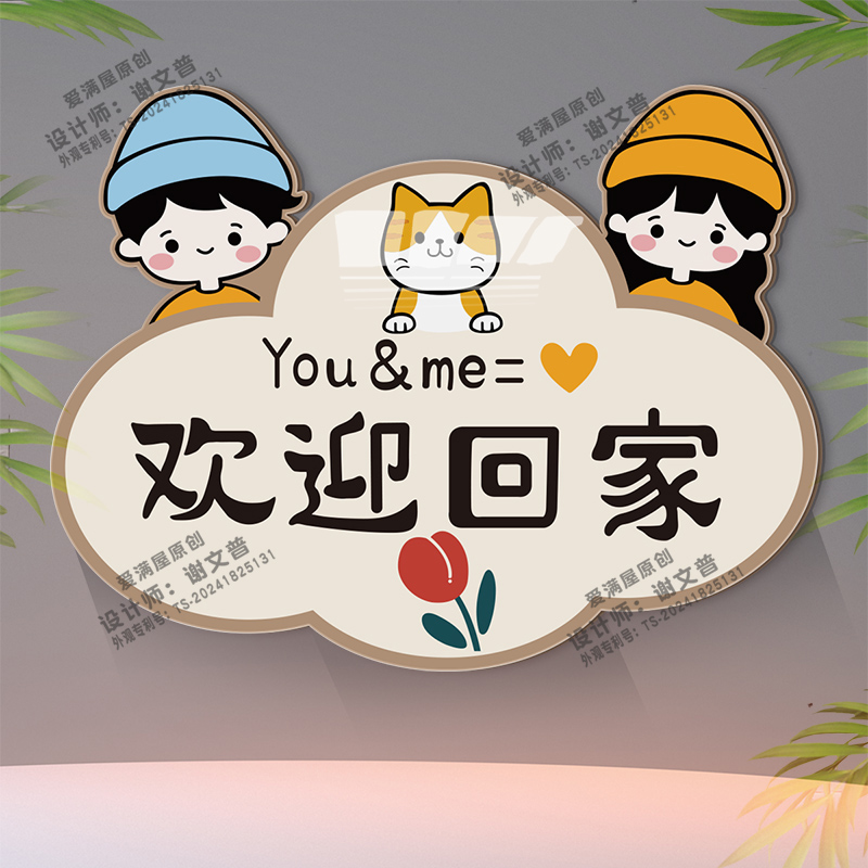 小清新卡通可爱墙面补洞装饰贴定制防脏遮丑补丁贴立体自粘墙贴画图片