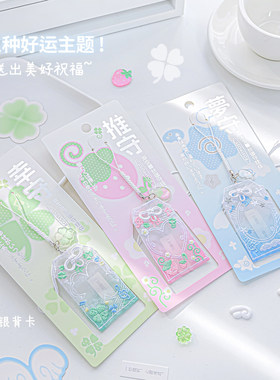 柔设蕾丝御守挂件包包小挂件