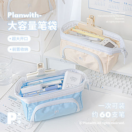 大容量笔袋男女小学生2026超火