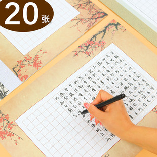 儿童a3硬笔书法作品纸练字纸比赛专用纸中国风练习写字纸大号方格硬笔书法纸米字格钢笔创作展览展示纸小学生