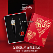 CL路铂廷女王权杖唇膏限定礼盒萝卜丁001M口红礼物 顺丰速达