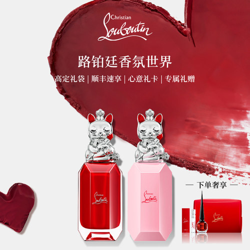 CL美妆香氛世界