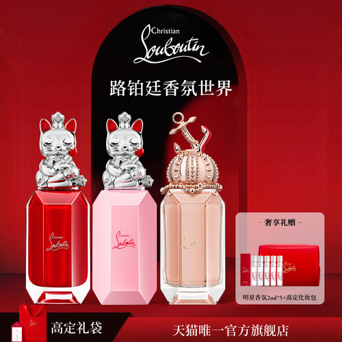CL美妆香氛世界