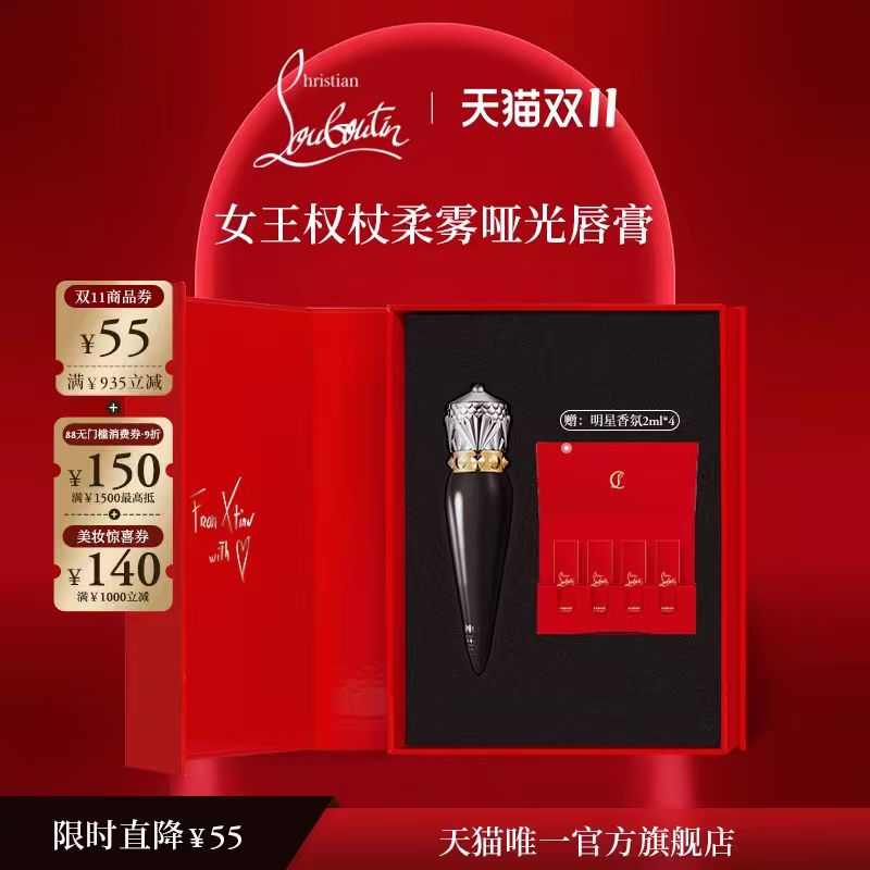 CL路铂廷萝卜丁口红礼物官方正品