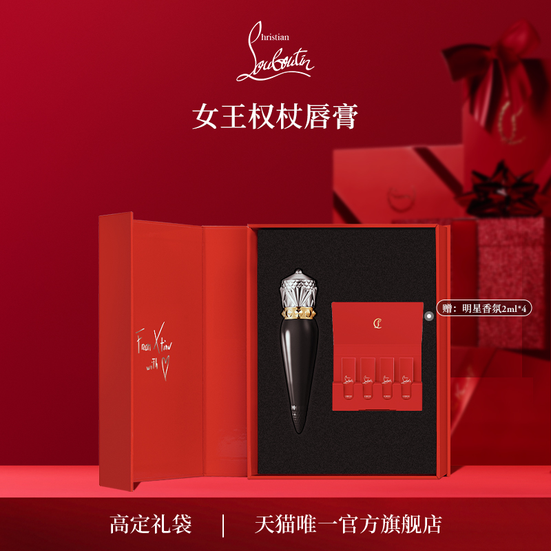 CL路铂廷萝卜丁口红礼物官方正品