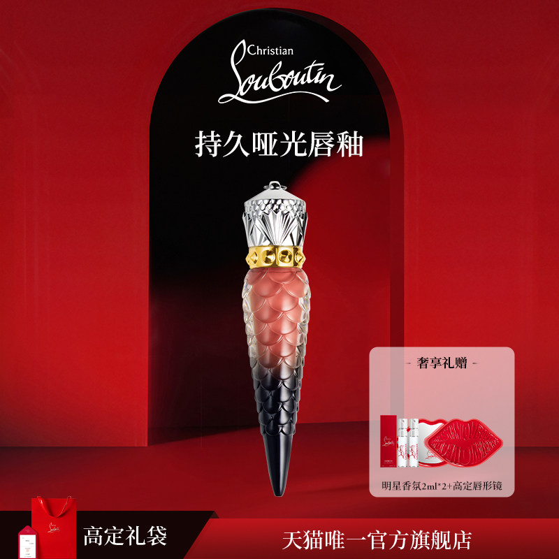 【官方正品】CL路铂廷女王权杖唇膏礼盒 萝卜丁口红383F唇釉礼物图片