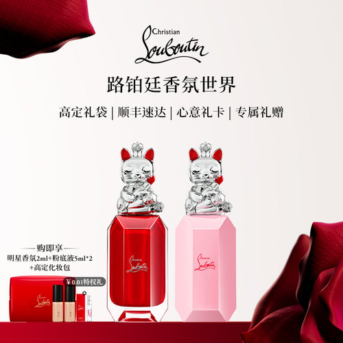 CL美妆香氛世界