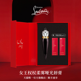 CL路铂廷女王权杖唇膏限定礼盒萝卜丁001M口红送礼 顺丰速达