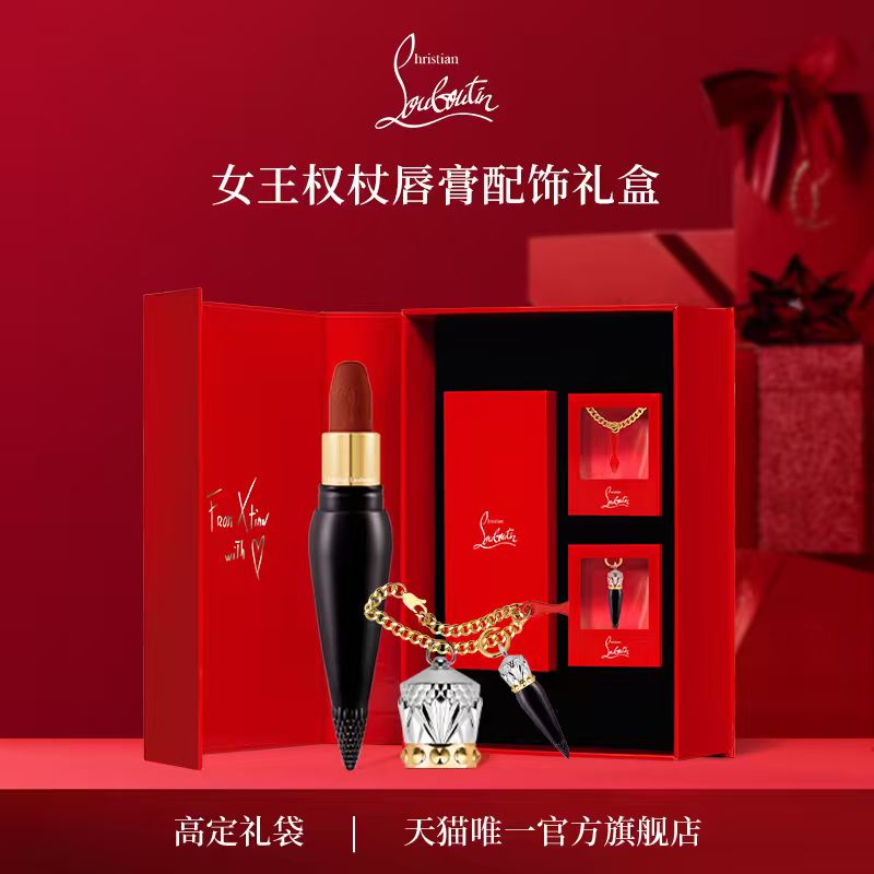 CL路铂廷女王权杖唇膏口红礼盒