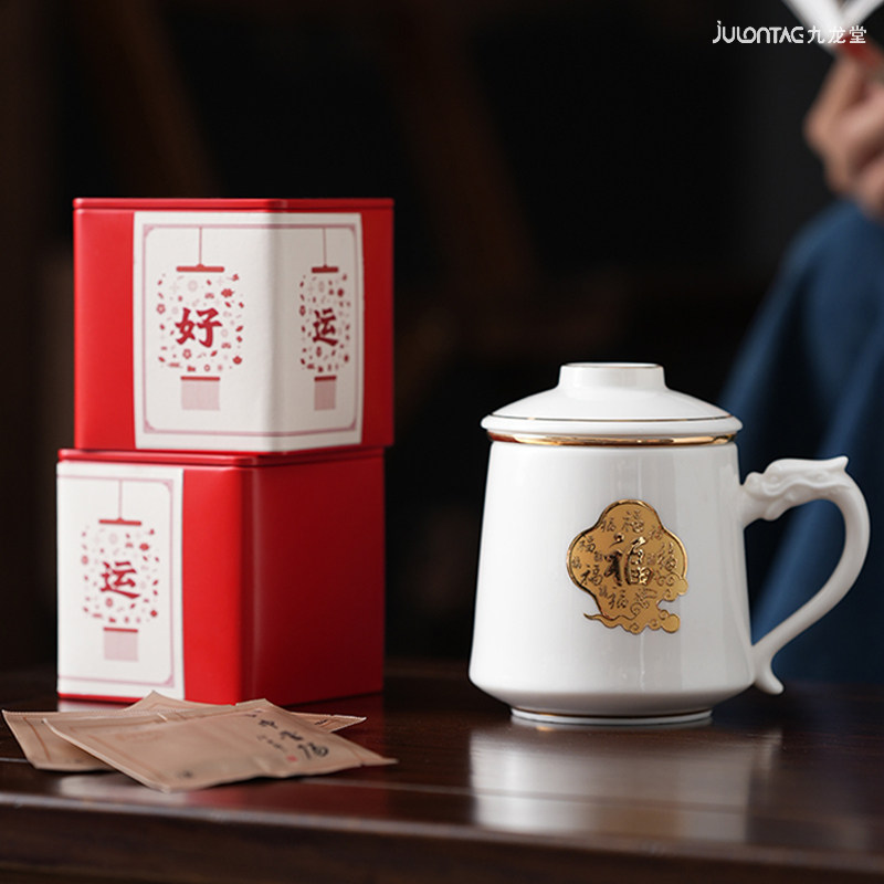 中国风陶瓷茶水分离杯福字带盖