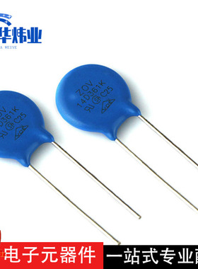 优质压敏电阻 14D361K 圆盘形合成式14D-361电阻器 14mm直径现货