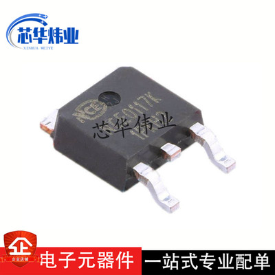 全新原装现货NCE0117K 贴片TO-252-2 100V/17A N沟道 MOS场效应管