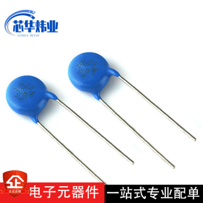 氧化锌压敏电阻10D751K 电压750V 10D-751K 防雷突波吸收器 现货