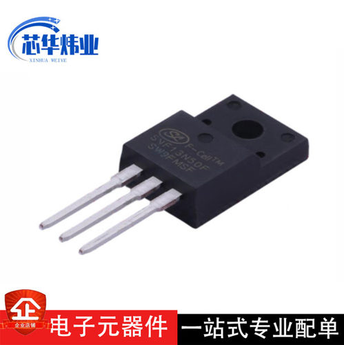 全新原装SVF13N50F TO-220F N沟道增强型功率MOS场效应管13A 500V
