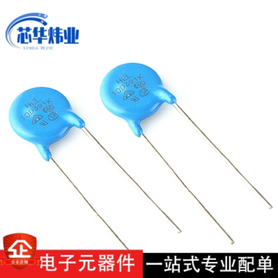 优质压敏电阻 10D391K 10mm 蓝色圆形直插压敏电阻10D-391K现货
