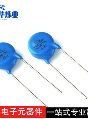 直插压敏电阻10D102K 片径10mm 10D-102K蓝色压敏电阻器全新现货