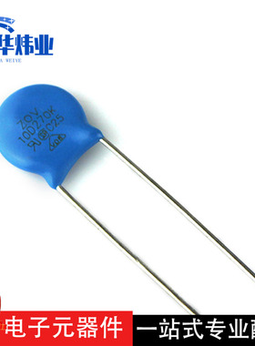 蓝色环保压敏电阻10D270K 压敏直插插件电阻 电压27V直径10MM现货