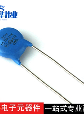 10D621K压敏电阻10D系列 240v直插型高功率吸收器片式压敏电阻器