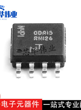 MT25QL128ABA1ESE-0SIT SOP8 FLASH NOR存储器IC 128Mb 13 3MHz