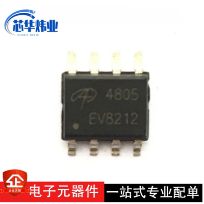 全新原装现货 AO4805 现货 贴片SOP8 MOS场效应管 双P沟道 30V 9A