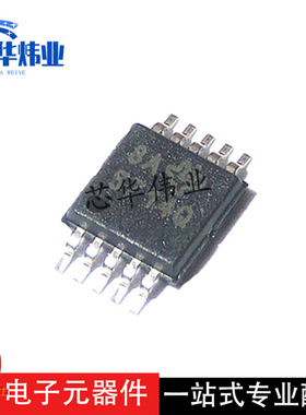 TPS57140QDGQRQ1开关电源IC 丝印5714Q MSOP10芯片IC全新原装现货