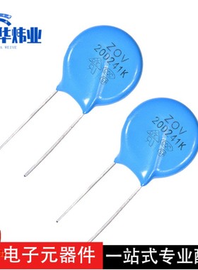 全新压敏电阻 20D241K 浪涌抑制器 241K20D直径20mm 10% 240V现货