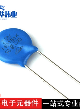 直插14D181K蓝色压敏电阻 14D-181K逆变电焊机电源常用电阻现货