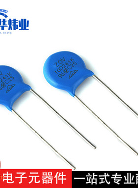 全新直插 压敏电阻 10D241K 240v 全系列规格齐全压敏电阻器现货
