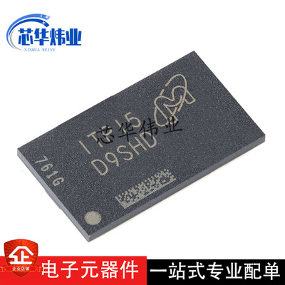 全新原装现货 MT41K256M16TW-107:P 丝印D9SHD 贴片FBGA96 存储器