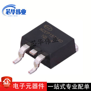 NCEP15T14D 贴片TO-263-3 N沟道 140A/150V MOS场效应管 全新原装